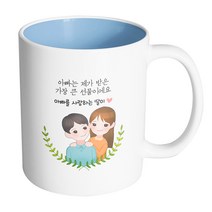 핸드팩토리 부모님감사아빠딸 아빠는제가받은가장큰선물이에요 머그컵, 내부 파스텔 블루, 1개