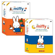 미피(miffy) 1집   2집 20종세트(영한대본포함)색깔 숫자 모양놀이 유아영어DVD, 20CD