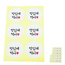 도나앤데코 맛있게 먹어 원형 도시락 스티커, 화이트, 60개입