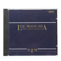 이문세 - 새벽별, 1CD