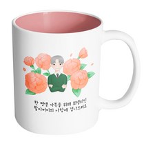 핸드팩토리 할아버지카네이션 한 평생 가족을 위해 희생하신 할아버지의 사랑에 감사드려요 머그컵, 내부 파스텔 핑크, 1개
