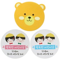 황씨네도시락 도시락스티커 곰 156p + 노랑모자 핑크 78p + 블루 78p, 혼합 색상, 1세트