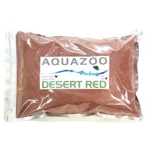 AQUAZOO 어항용 바닥재 0.1~0.3mm 4kg, DESERT RED, 1개