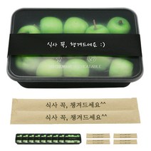 도나앤데코 PP내열 도시락용기 블랙 낮은한칸 10p + 띠지스티커 블랙 식사꼭챙겨드세요 10p + 크라프트 대나무젓가락 식사 꼭 챙겨드세요 10p, 1세트, 도시락용기 10p + 띠지스티커 10p + 젓가락 10p
