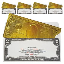 럭키심볼 행운의선물 황금지폐 + 봉투 세트, 2달러, 5세트