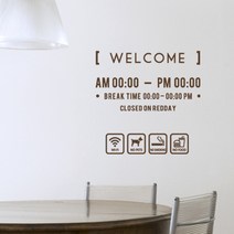 디자인엠 오픈앤클로즈스티커 플레인, 초코브라운