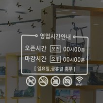 디자인엠 오픈앤클로즈스티커 심플, 라이트그레이