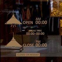디자인엠 오픈앤클로즈스티커 램프, 샌디브라운