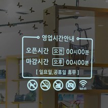 디자인엠 오픈앤클로즈스티커 심플, 라이트스카이