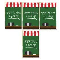 럭키심볼 행운의 선물 네잎클로버 생화 카드 세트, 수능 열심히한 당신 수능대박, 4세트