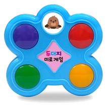 블로마토 두더지 미로 게임, 혼합 색상