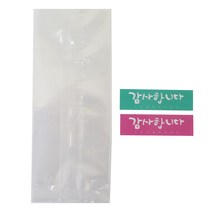 황씨네도시락 투명M봉투 50p + 캘리스티커 감사합니다 핑크 25p + 민트 25p, 1세트