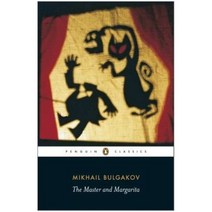 The Master and Margarita, Penguin Books