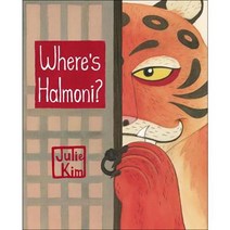 Where's Halmoni?, Little Bigfoot