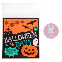황씨네도시락 접착 할로윈 블랙글씨 쿠키봉투 30p + 토끼 친구야 맛있게 먹어 스티커 30p, 1세트