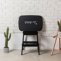스토리퍼니쳐 캘리그라피 레터링 테이블 사랑합니다 소 600, 블랙