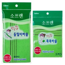 소프렌 뽀송뽀송 등밀이타올 1p + 목욕타올 3p, 혼합 색상, 1세트