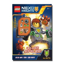레고 넥소 나이츠 최강 넥소 파워!:신나는 놀이 만화 모험 이야기 | 독점 미니피겨, 펭귄랜덤하우스코리아