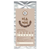 미소커피 원두 베트남 로브스타, 핸드드립, 200g