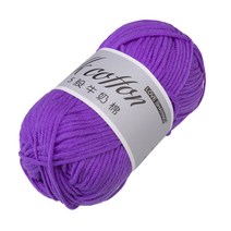 DM 알럽홈 스레드 소프트 코튼 뜨개실, 퍼플