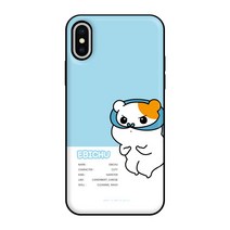 에비츄 프로필 오픈카드 휴대폰 케이스
