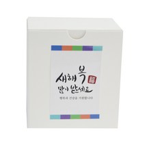 황씨네도시락 화이트쿠키 포장상자 20p + 새해복 스티커 사각캘리 20p, 혼합 색상, 1세트