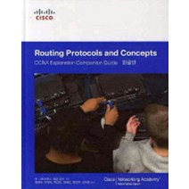 [Ciscopress]Routing Protocols and Concepts (한글판), Ciscopress