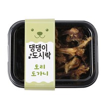 네이처펫 댕댕이도시락 수제간식, 오리 도가니맛, 1개