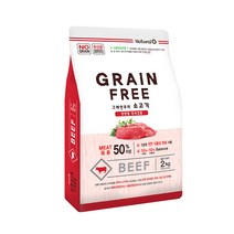 네츄럴오 전연령 소고기 그레인프리 반려견 사료, 2kg, 1개