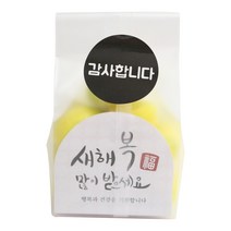 황씨네도시락 새해복쿠키받침M반투명세트 20p + 원형 감사합니다 스티커 블랙 20p, 1세트
