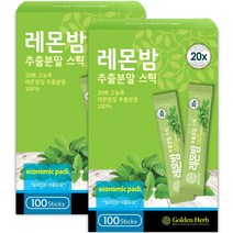 골든허브 레몬밤 추출분말 스틱, 1g, 200포