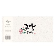 프롬앤투 캘리 용돈봉투 B113pq5 6p, 혼합 색상, 10세트