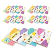 미소로 500 용돈기입장1526 20매 4종 140 x 90 mm, 강아지, 병아리, 토끼, 고양이, 5세트