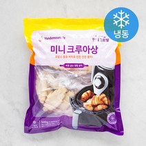 반데모르텔 미니크루아상 (냉동), 500g, 1개