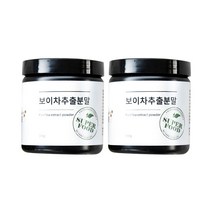 허브나래 보이차 추출 분말 가루, 100g, 2개