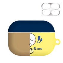 옴팡이 배블 하드 에어팟프로 이어폰 케이스 + 철가루 방지 스티커, 움찔옴팡