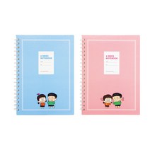 아이세움 흔한남매 4단 인덱스노트, 랜덤 발송, 2개