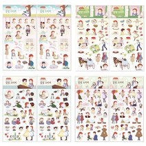 플라잉웨일즈 빨강머리앤 감성 스티커 4종 x 2p 세트, 혼합색상, 1세트