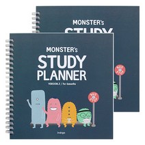 인디고 6개월용 몬스터 스터디 플래너 Ver 2 2p, 네이비