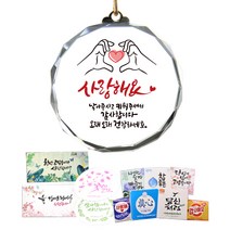 크리스탈 효 디자인 메달 + 용품 3종 세트, 08