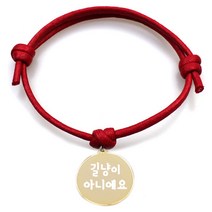 펫츠룩 굿모닝 반려동물 목걸이 원형팬던트 길냥이아니에요, 팬던트(골드), 목걸이(레드)