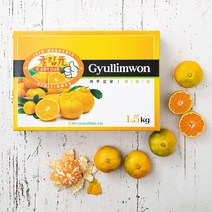 귤림원 GAP 인증 당도선별 하우스감귤, 1.5kg, 1개
