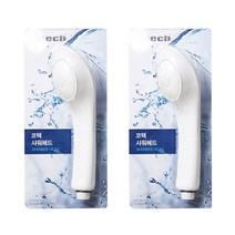 ABM 샤워헤드 코브라 백, 2개