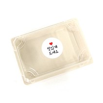 펄프용기 EG-0.8B 100p + 뚜껑 100p + 맛있게드세요 스티커 화이트 원형 100p, 1세트