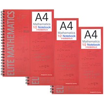 엘리트 A4 절취 수학노트, 레드, 3개