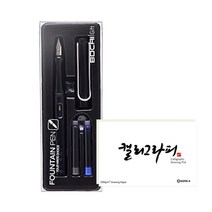 동아피엠에스 BOCAI 포지티브 사파리 만년필 + 동아 캘리그라피 패드 60p, EF, 비즈니스 블랙