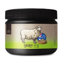 리얼리프 양태반 분말 가루, 150g, 1개