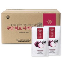 무안 빨간양파즙 110ml 120팩 뿌리부터 껍질까지 달임, 120개