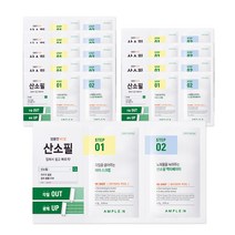 코리아나 앰플엔 VC샷 산소필, 10개