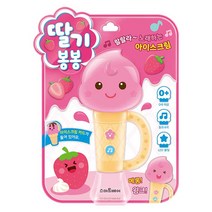 딸기봉봉사운드북 추천 인기 판매 순위 TOP